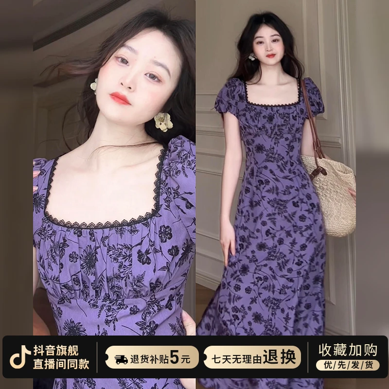 茶歇法式紫色方领碎花连衣裙子女夏季2025新款高级感气质收腰长裙