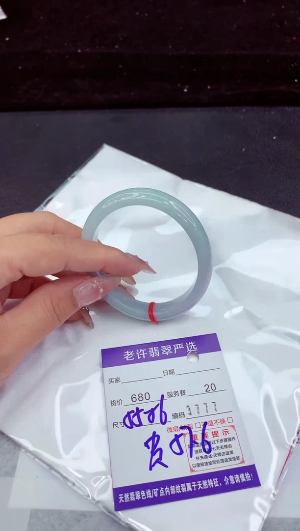 翡翠手镯未镶嵌111111111111