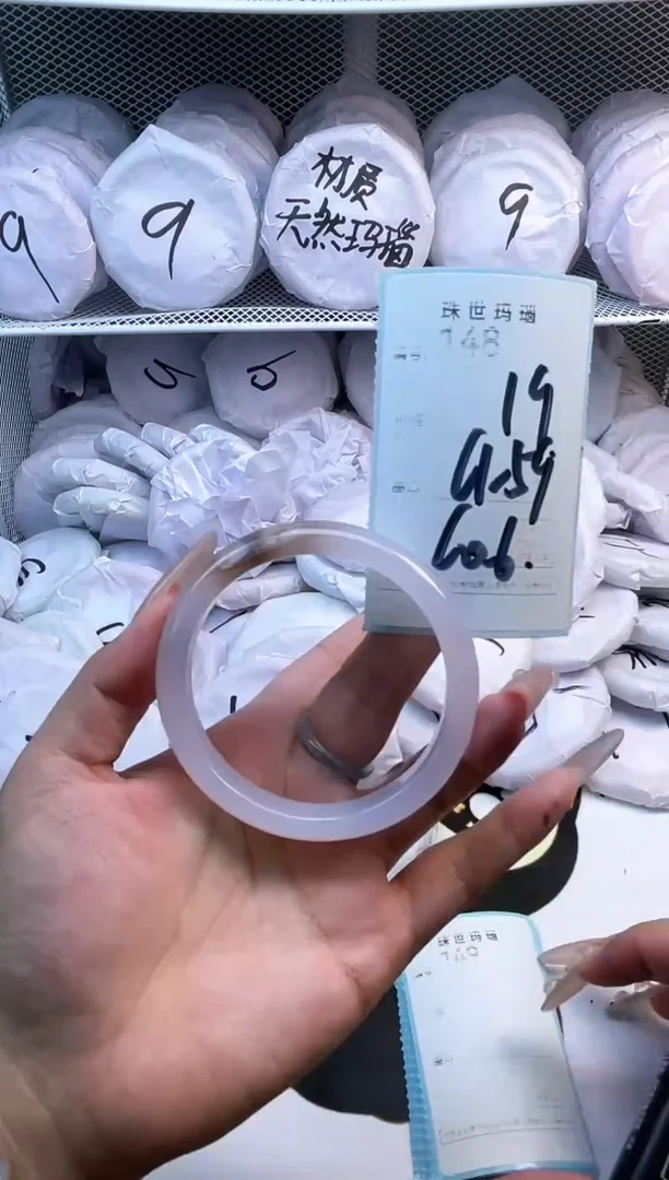 玛瑙/玉髓手镯未镶嵌148