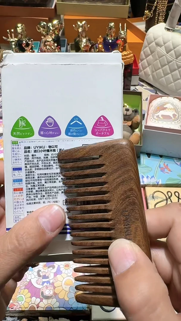 【闪购商品】瓷片换类目孤品单品一件不留