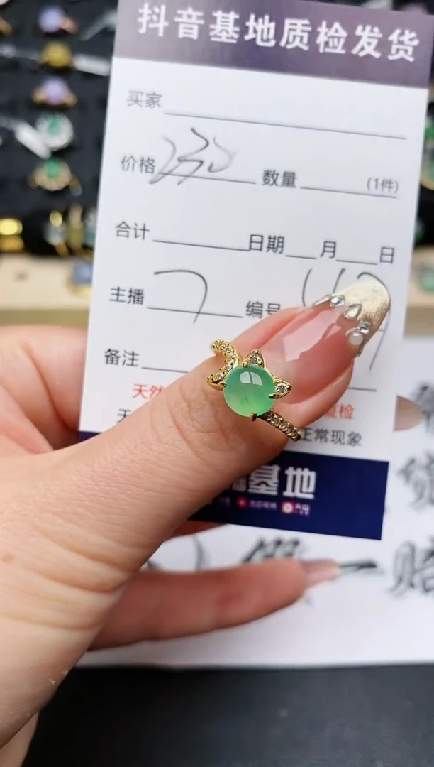 【闪购商品】翡翠戒指银S925镶嵌..........