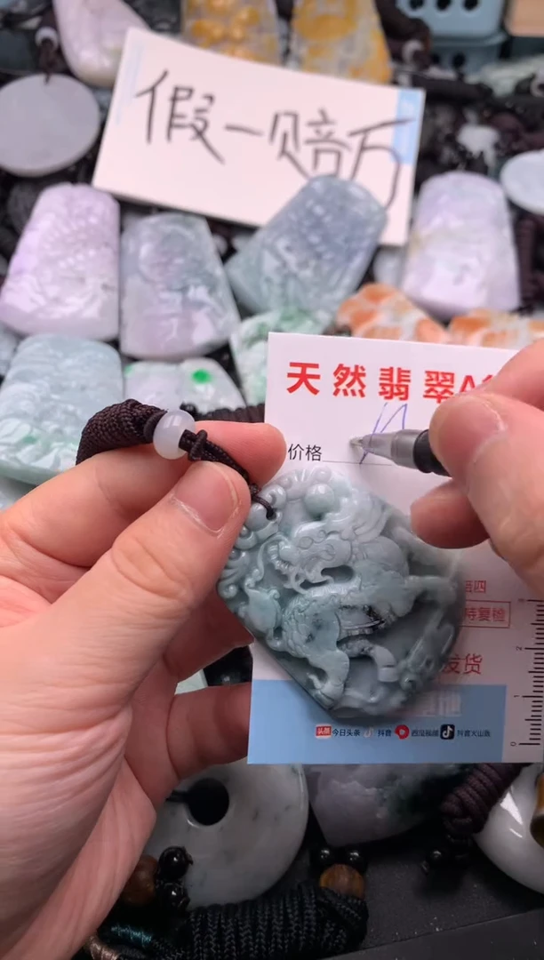 翡翠未镶嵌吊坠(不含链)1