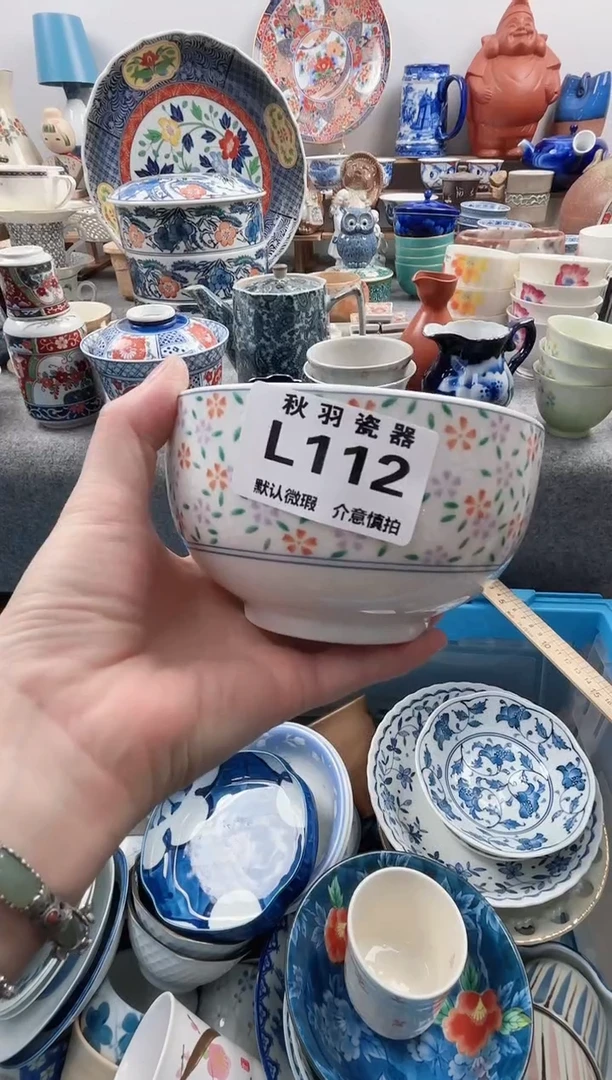 日式咪*仔默认微瑕秋羽L112