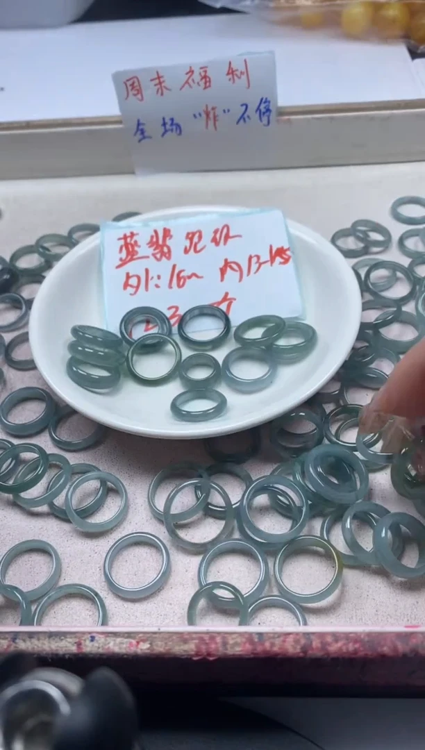 【闪购商品】翡翠颈饰未镶嵌X1003蓝水翡翠跑环*1颗