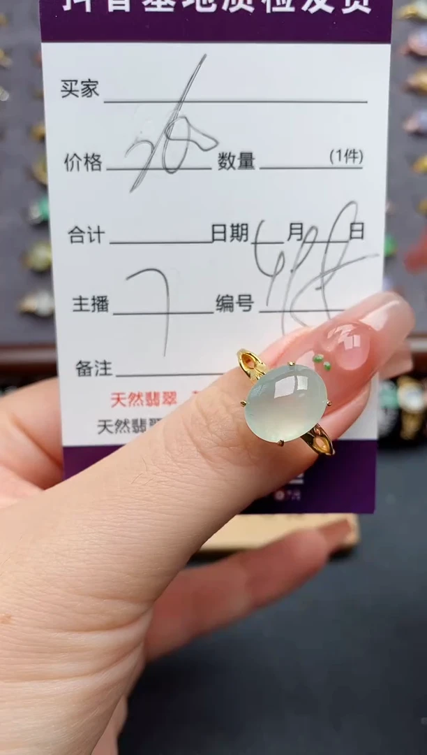 银S925镶嵌戒指翡翠......