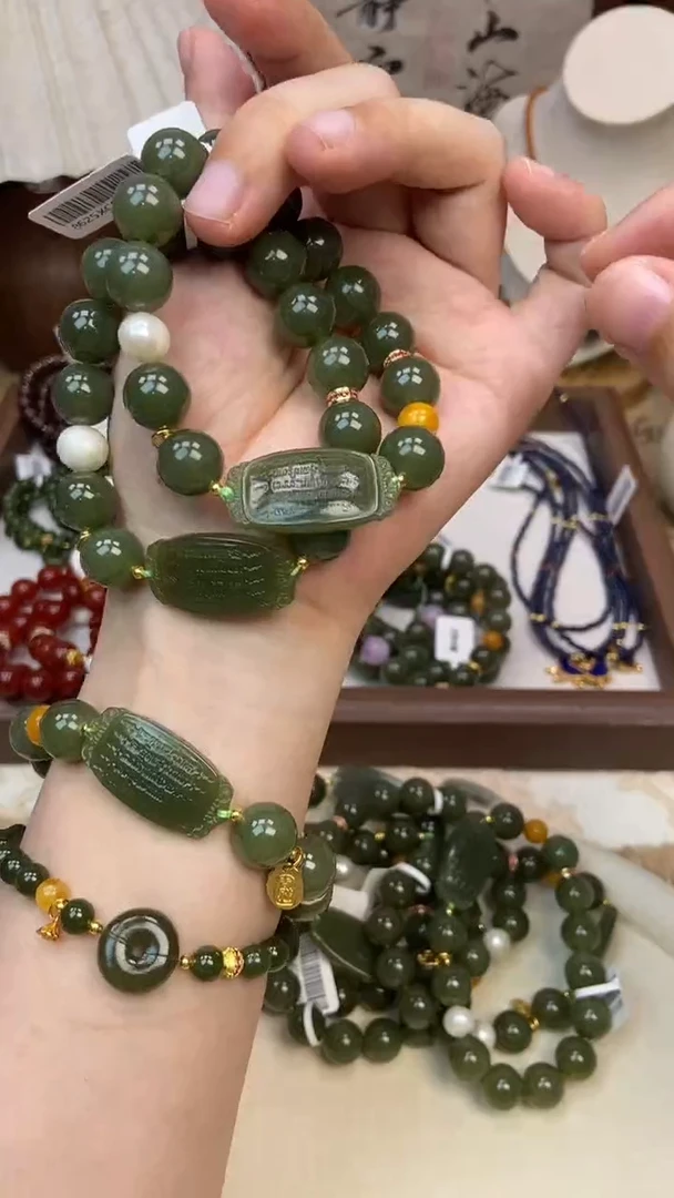 手饰和田玉未镶嵌213