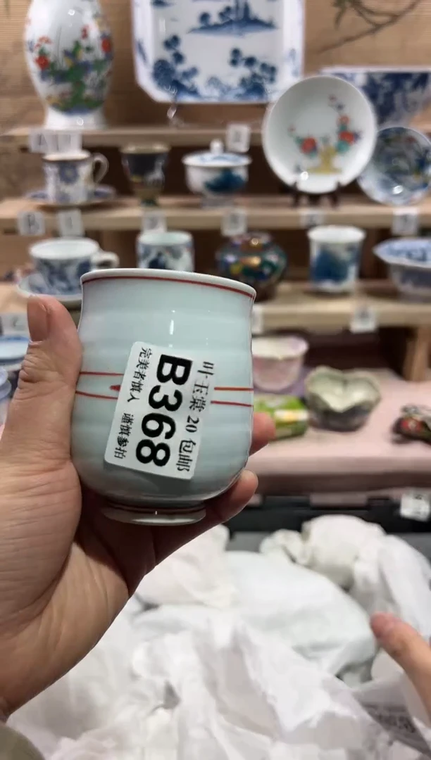 【闪购商品】瓷片当天满20米包邮B368