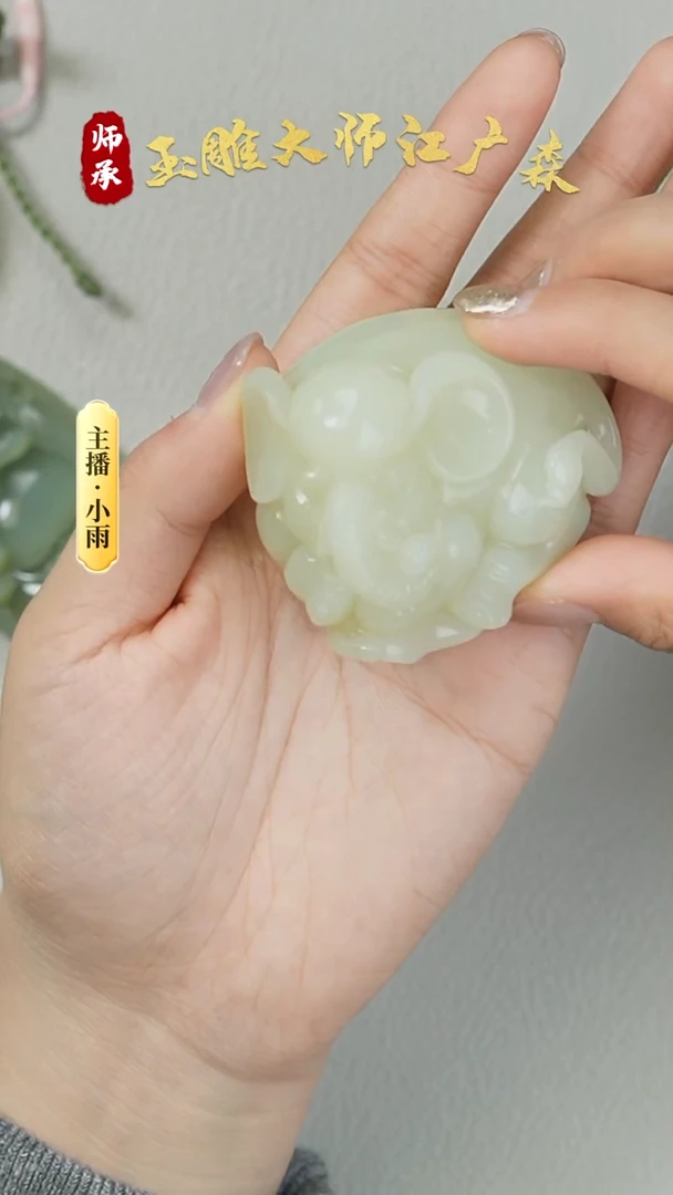 未镶嵌和田玉挂件W28