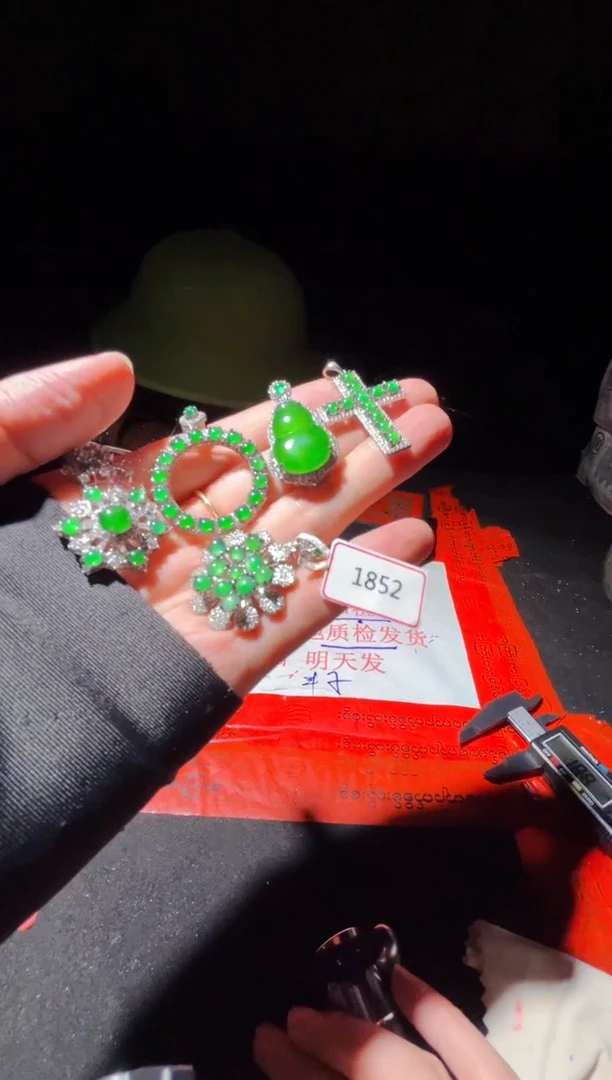 定制翡翠未镶嵌0214279450多样性发货