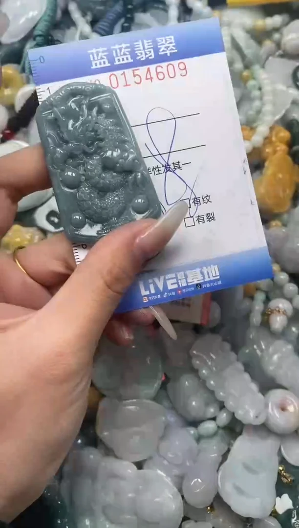 【闪购商品】翡翠颈饰未镶嵌闪购0154609