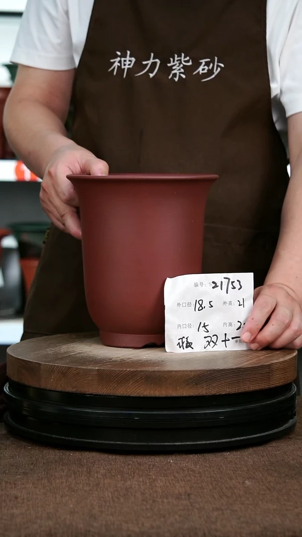 紫砂花盆21753+瑕 花卉工艺
