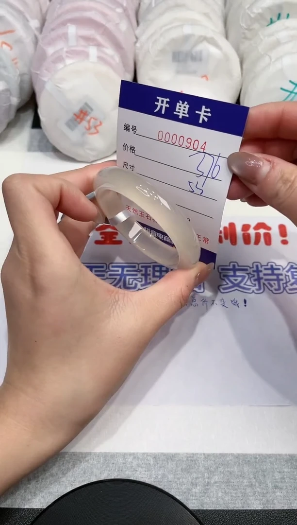 【闪购商品】玛瑙/玉髓手镯未镶嵌904