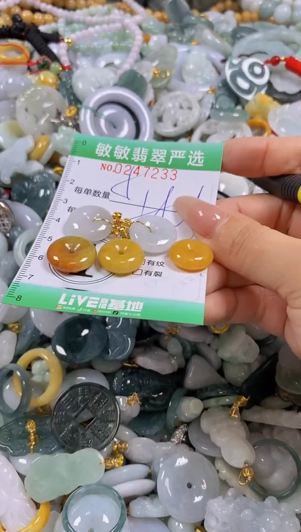 翡翠未镶嵌颈饰闪购0247233多样性发其一
