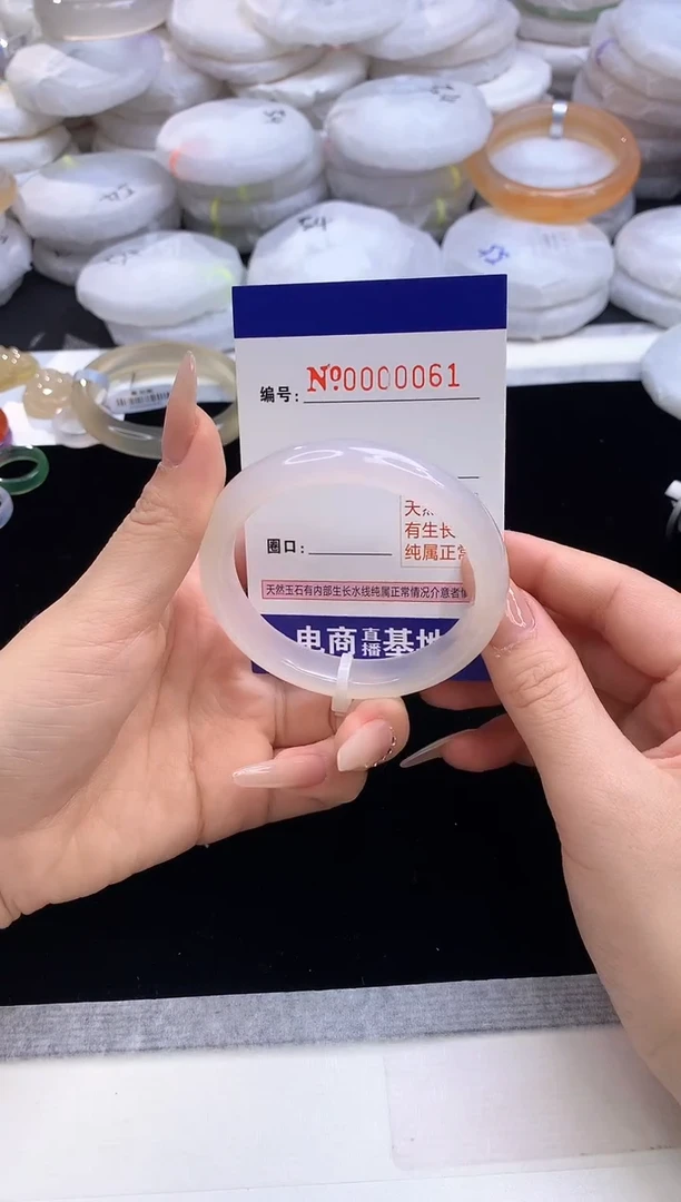 【闪购商品】玛瑙/玉髓手镯未镶嵌061圈口52.4