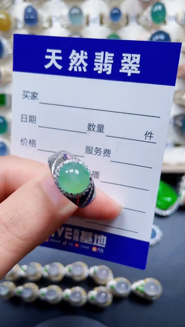 银S925镶嵌戒指翡翠347