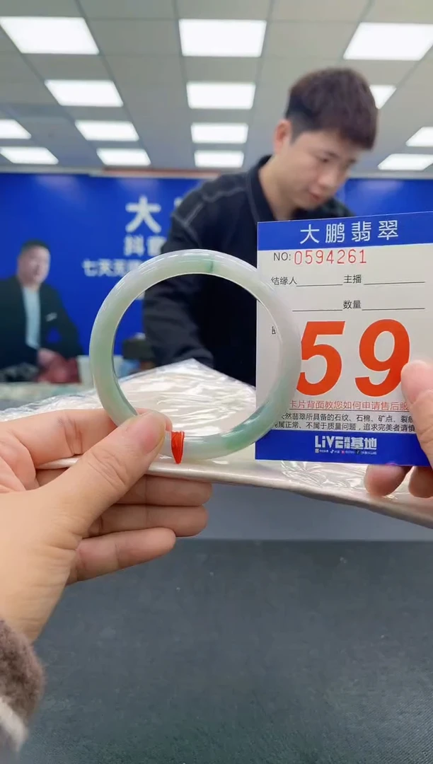 未镶嵌手镯翡翠AAAAAAAAAA