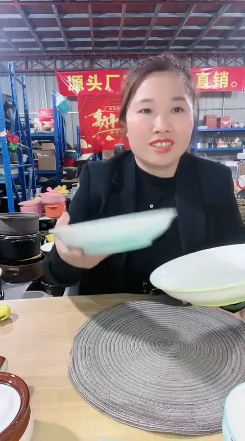 【闪购商品】瑕疵两色盘2个不可明火