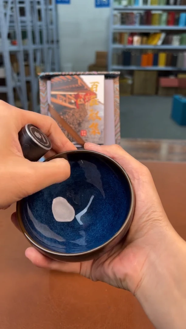【闪购商品】星茶器清仓福利品¥¥¥¥¥¥