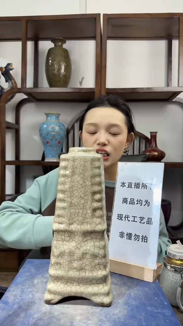 其他陶顺心瓷语 仿古复刻