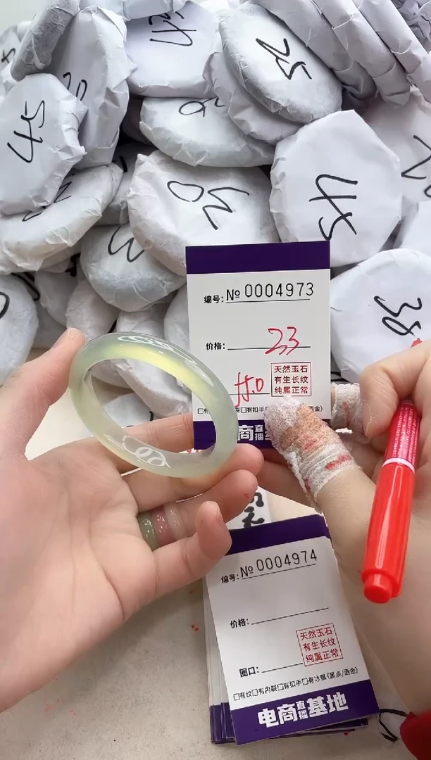 【闪购商品】玛瑙/玉髓手镯合金4973