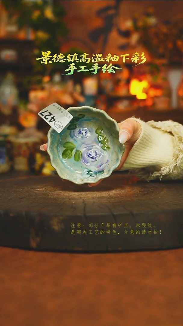 素简暖陶集手作427