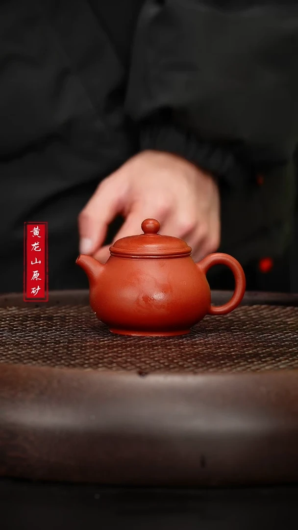 【闪购商品】紫砂茶壶紫砂茶壶