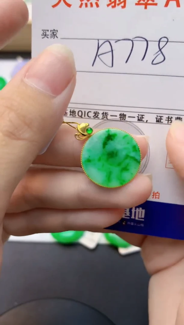 颈饰18K金镶嵌翡翠天然缅甸A货翡翠