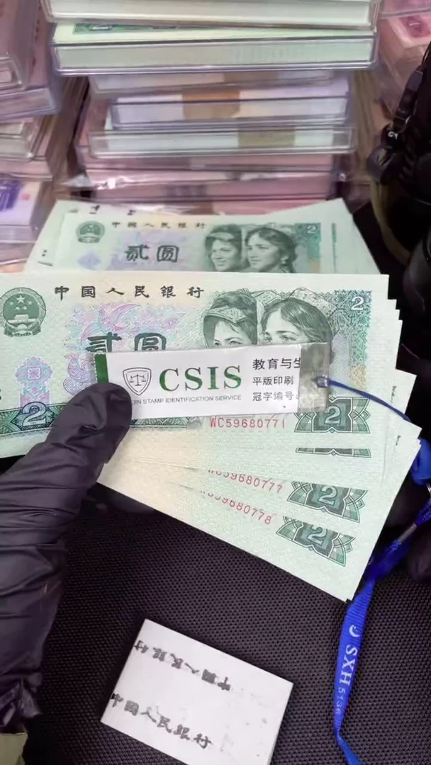 【闪购商品】902 WC冠 紫气东来 标十