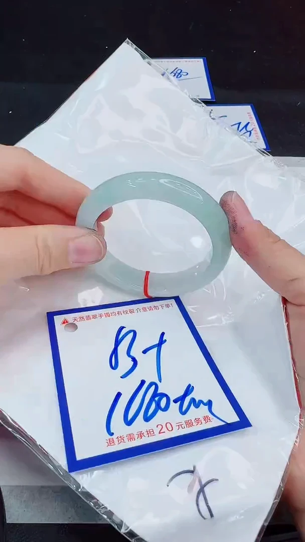 翡翠手镯未镶嵌11111111