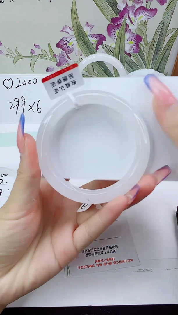 未镶嵌手镯石英质玉63-58/59