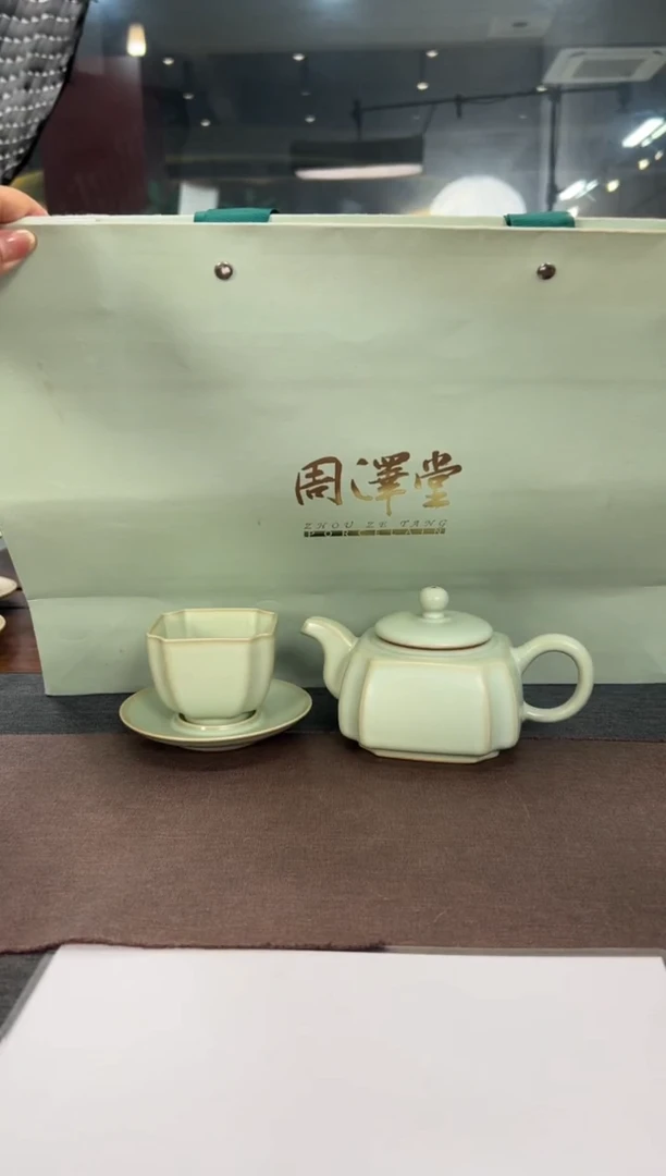 周泽堂11111111111