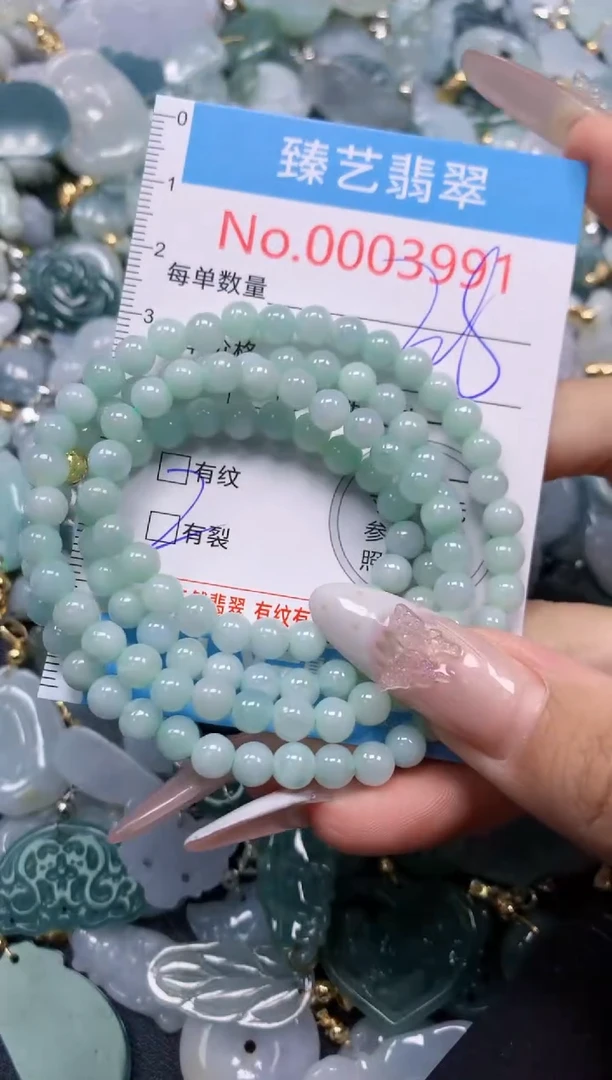 颈饰未镶嵌翡翠3991