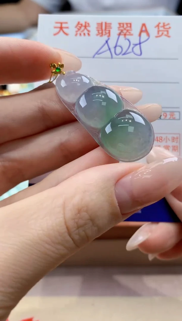 翡翠18K金镶嵌颈饰天然A货翡翠挂件