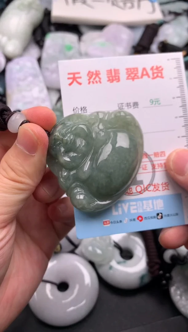 翡翠未镶嵌吊坠(不含链)1