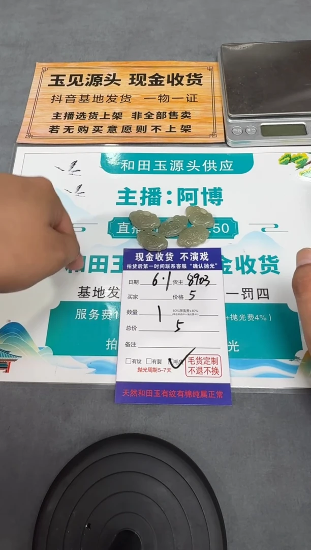 和田玉未镶嵌颈饰T03-多样性拍一发一