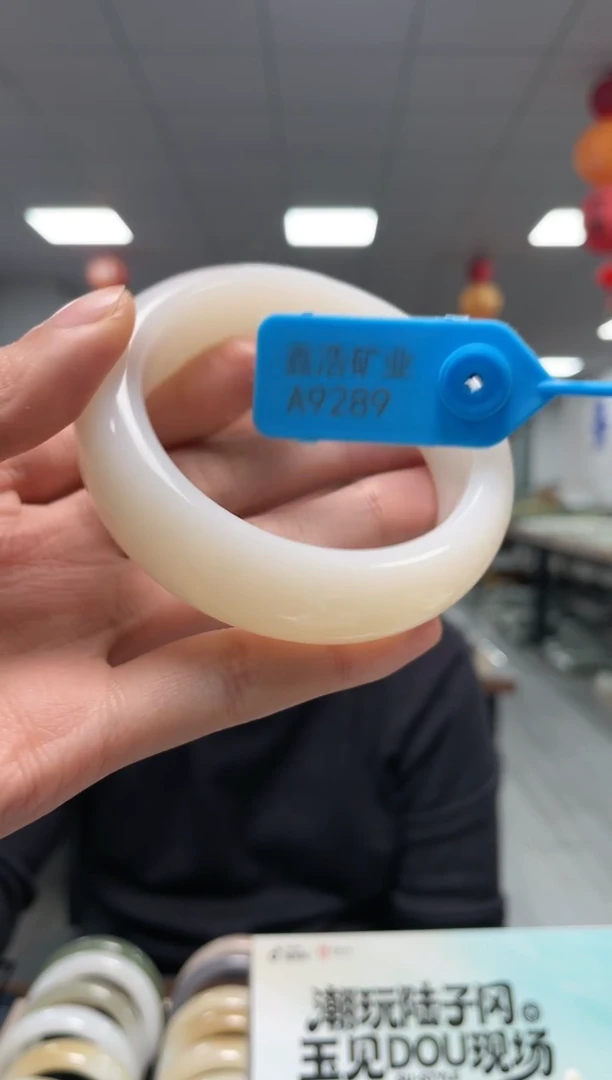 未镶嵌手镯和田玉圈57  A9289  高品且末糖手镯一条