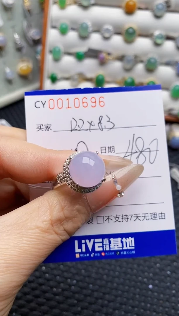 未镶嵌戒指翡翠0696