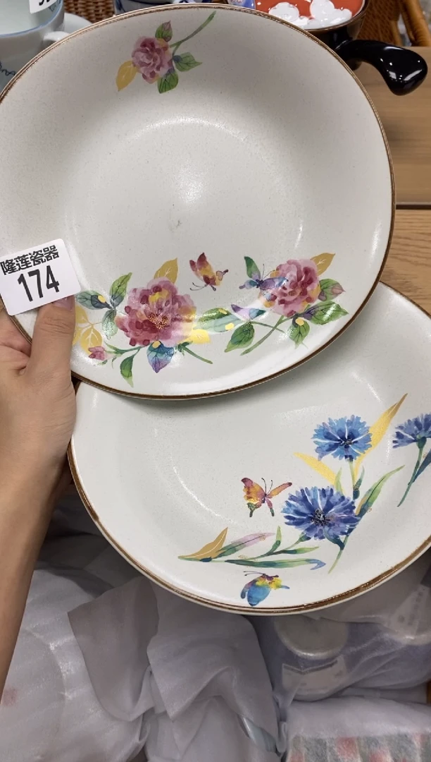 瓷片只**见隆莲全球选好物精选