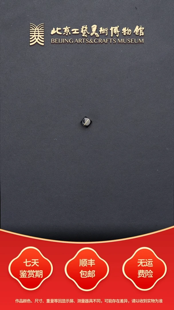 颈饰未镶嵌和田玉B1114GMD507（多样性发货）一生一世天圆地方珠