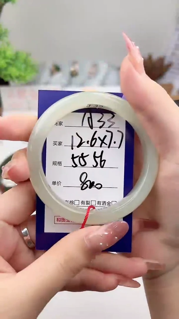 未镶嵌手镯和田玉微色差A33