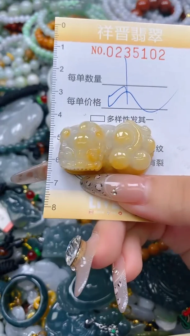 颈饰未镶嵌翡翠闪购0235102