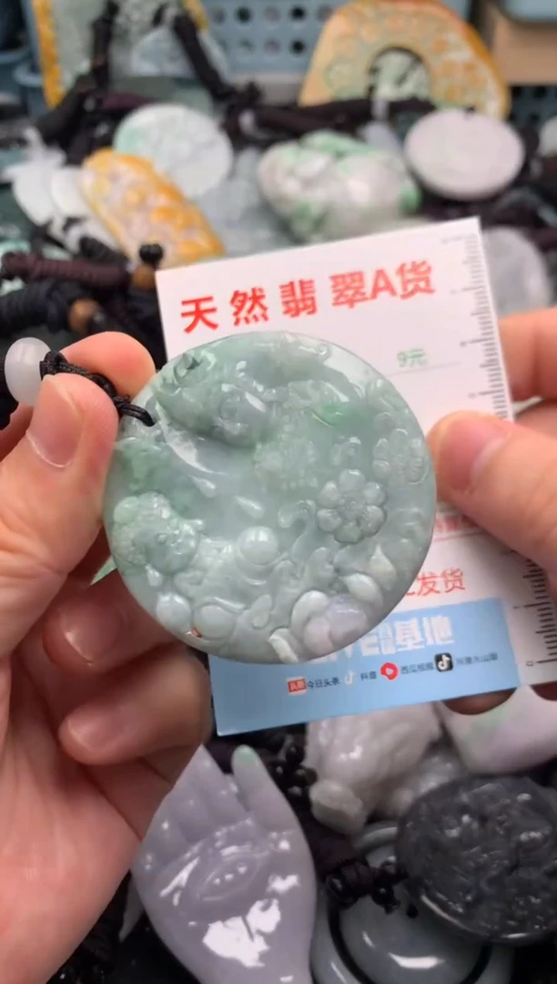 翡翠未镶嵌吊坠(不含链)1