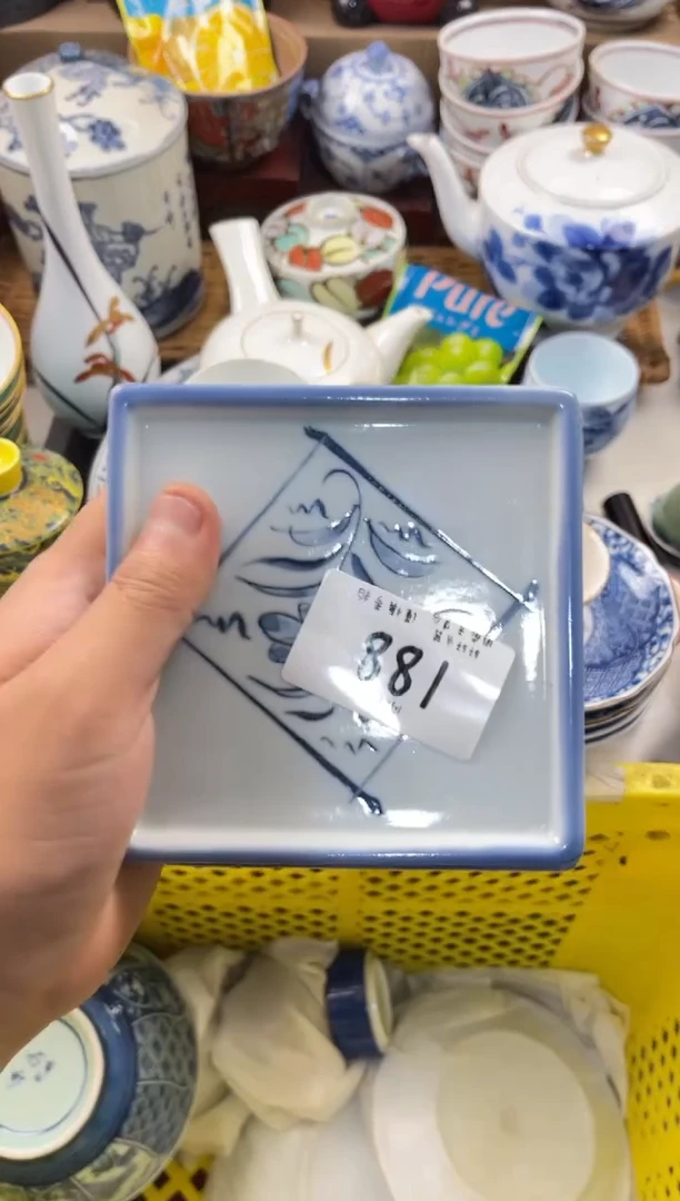 黄*亮店铺名称 轩轩瓷器 闪购类型 定向 黄月亮