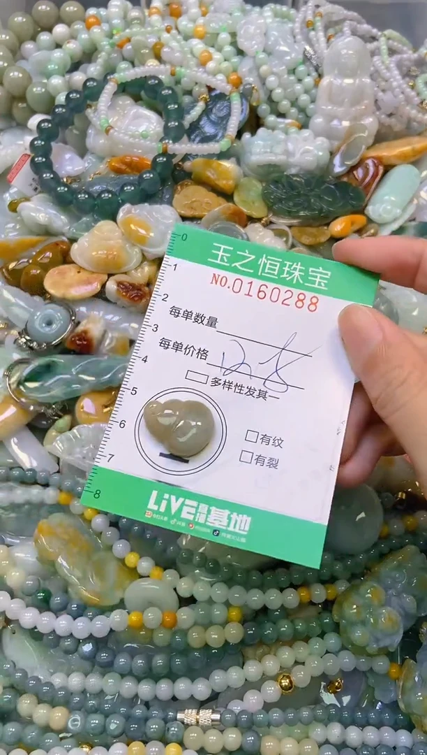 颈饰未镶嵌翡翠闪购0160288