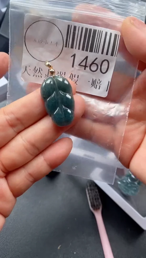 吊坠(不含链)未镶嵌翡翠1460