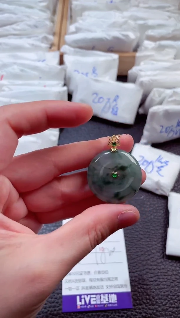 翡翠18K金镶嵌颈饰00003289