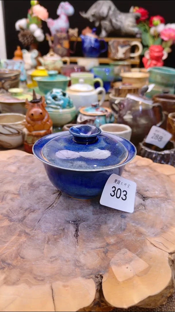 高温颜色釉 窑变系列  303