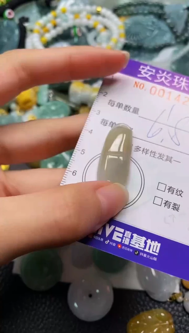 颈饰未镶嵌翡翠闪购0014207