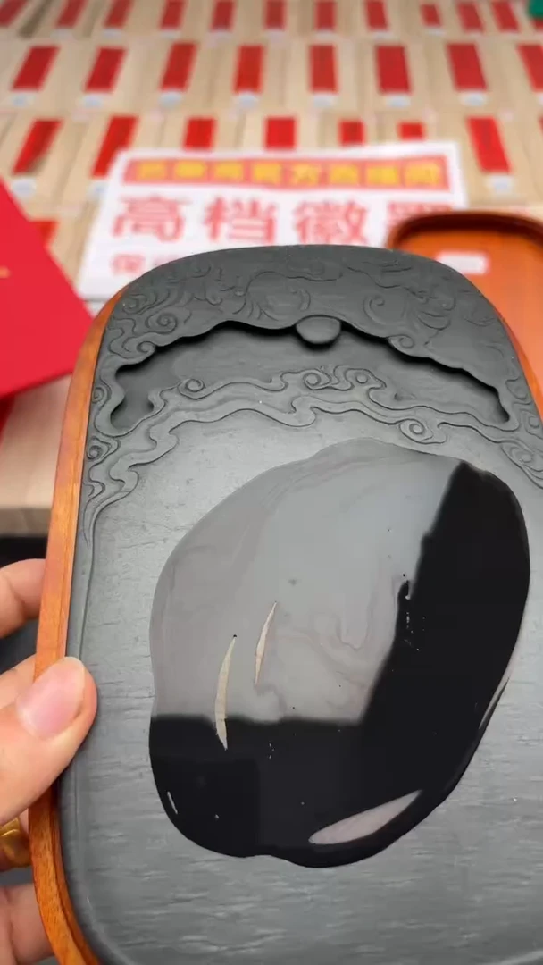 老坑歙砚4号福利砚台