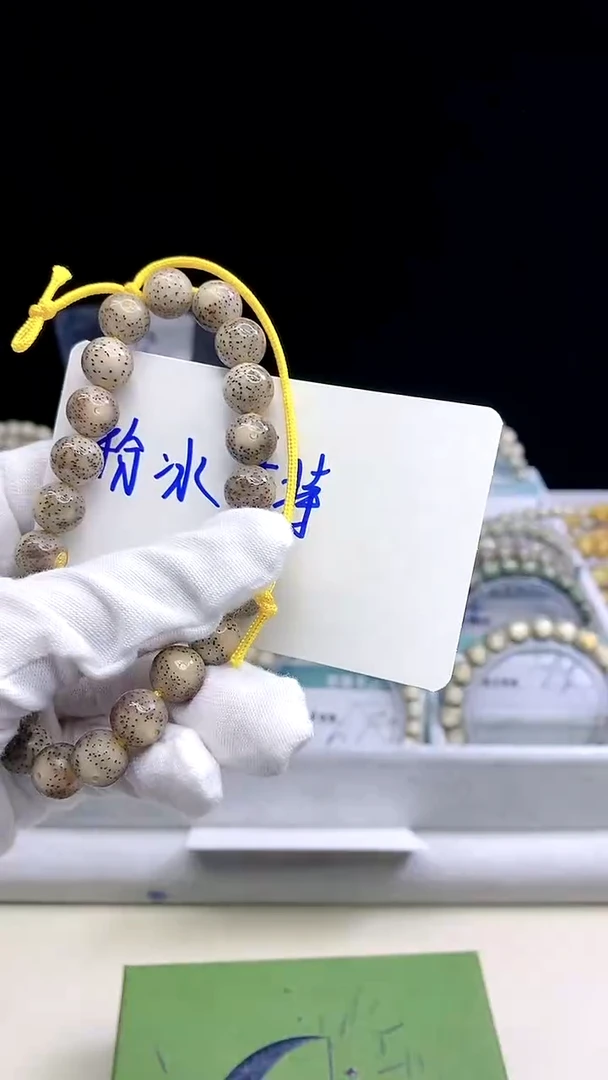 星月菩提手串A2000000000000